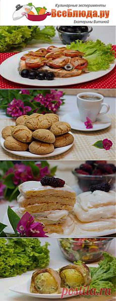 ВСЕ  БЛЮДА  -  это разделы Овощи,  Фрукты, Грибы, Мясо, Птица, Рыба, Крупы, Выпечка, Блюда по группам, 
Ваши рецепты !