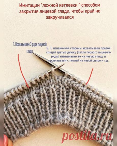 Два способа ложной кеттлёвки горловины спицами - Knitting.Klubok.ru.com