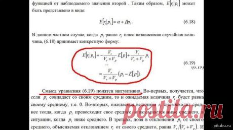 Поиск новостей