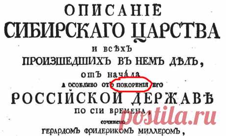 Пётр - а «Великий» ли? | Блог Николай Πанков | КОНТ