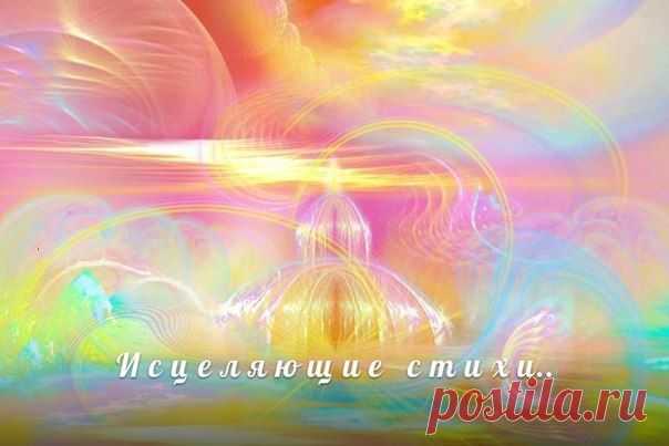 Скрытое - рядом...(эзотерика)