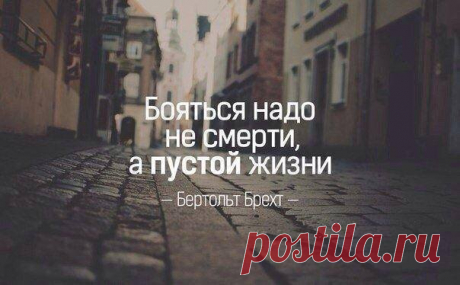 Наполните свою жизнь чувством —
