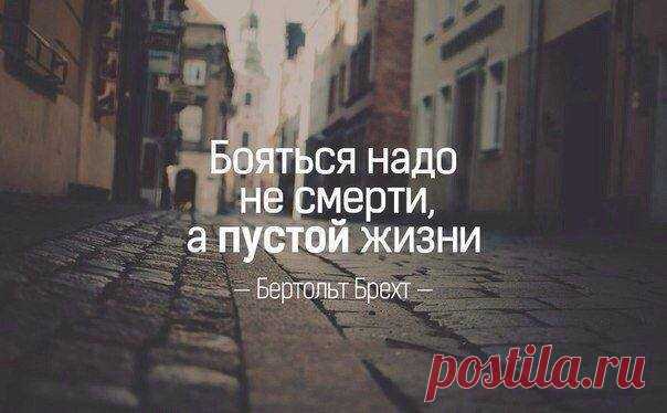 Наполните свою жизнь чувством —