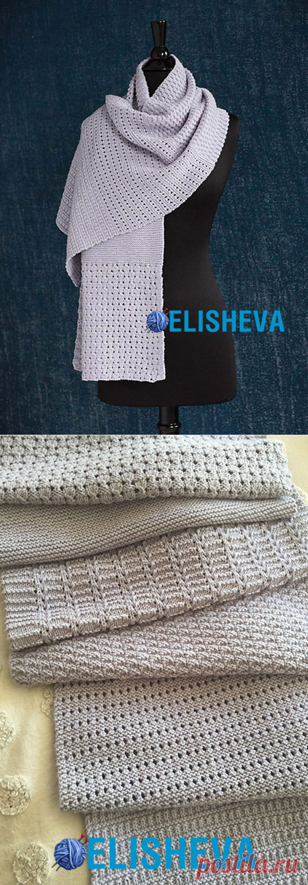 Палантин «6 узоров» от Vogue Knitting вязаный спицами | Блог elisheva.ru