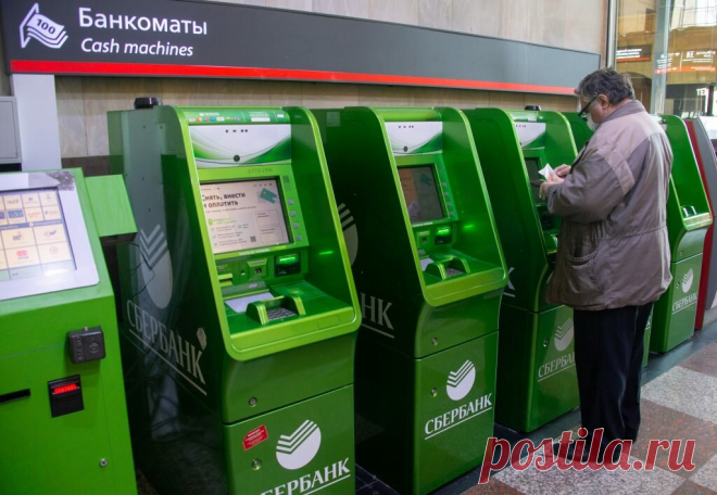 Больше не плачу за переводы проценты Сбербанку, который обманывает своих клиентов и молчит, где надо поставить галочку СБП | Бюджетка | Яндекс Дзен