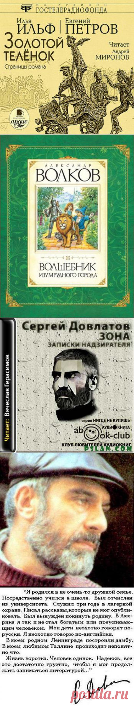 Книжная полка | Записи в рубрике Книжная полка | Дневник Филаретова_Ирина