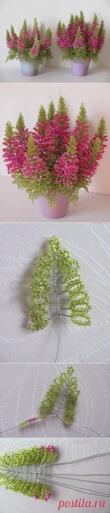 Потрясающая композиция из бисера Вереск