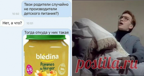 «Мастерские» подкаты от бывалых сердцеедов(16 фото) . Тут забавно !!!