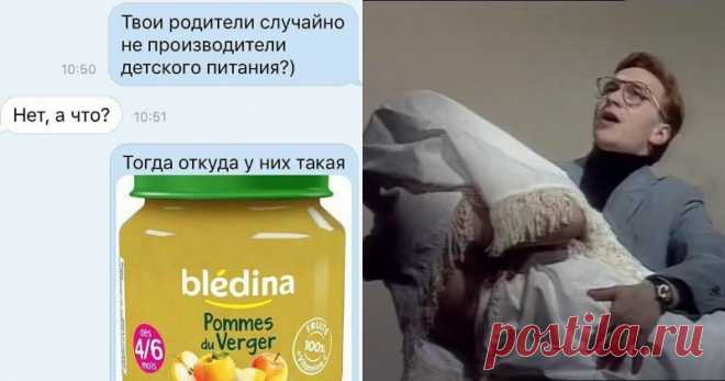 «Мастерские» подкаты от бывалых сердцеедов(16 фото) . Тут забавно !!!