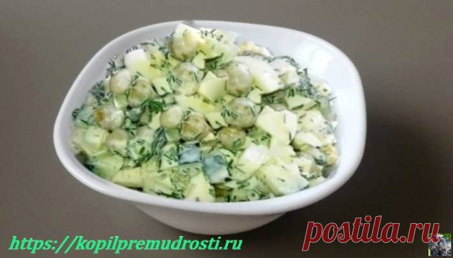 Простой и вкусный салат с яйцом и зелёным горошком Для Вас рецепты самых простых салатов из яиц и зелёного горошка. Готовим с добавлением картофеля, сыра, лука, заправляем приготовленными вкусными заправками. Рецепты Английской кухни.