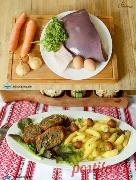 Украинская кухня. Крученики из печени. :: NoNaMe