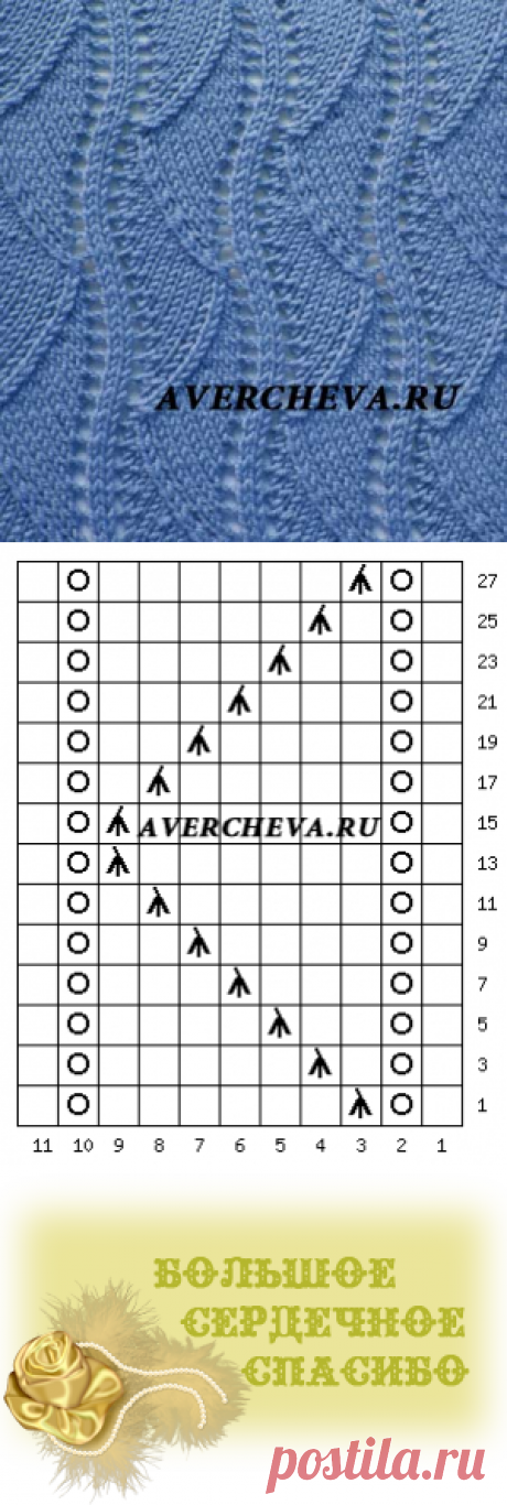 Узор 903