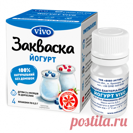 Как приготовить сметану из закваски. Инструкция. VIVO.