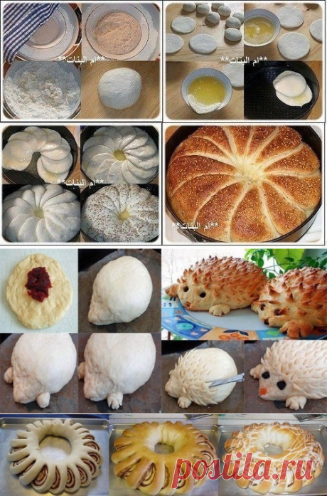 Красивая выпечка