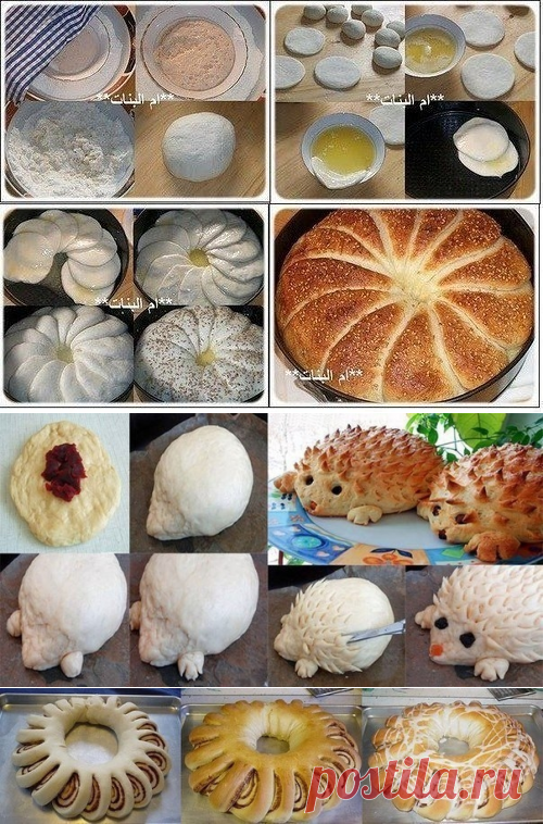 Красивая выпечка