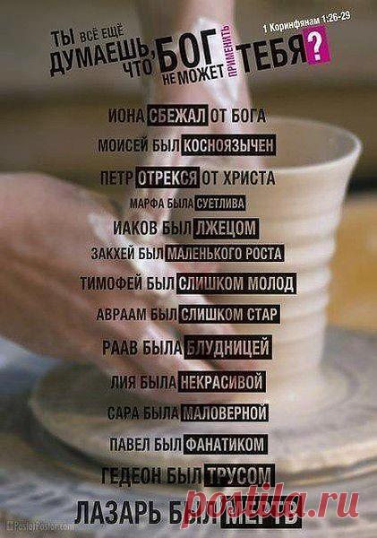 5	Кто зол для себя, для кого будет добр? И не будет он иметь радости от имения своего. 
6	Нет хуже человека, который недоброжелателен к самому себе, и это - воздаяние за злобу его. 
7	Если он и делает добро, то делает в забывчивости, и после обнаруживает зло свое. 
8	Зол, кто имеет завистливые глаза, отвращает лицо и презирает души. 
(кн.СИРАХ.14:..)