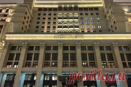 Часть здания отеля Four Seasons у Кремля потребовали передать государству. Отель принадлежит экс-владельцу банка «Югра» Алексею Хотину, осужденному за растрату.