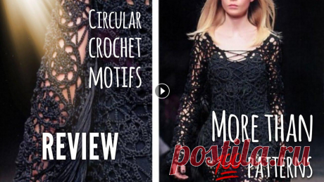 Вяжем КРЮЧКОМ круглыми МОТИВАМИ / БОЛЕЕ ???? схем / CIRCULAR crochet motifs / REVIEW Вяжем КРЮЧКОМ круглыми МОТИВАМИ. БОЛЕЕ 100 схем! Варианты раскладки. CIRCULAR crochet motifs: more than 100 patterns: REVIEW...