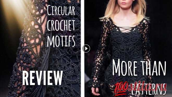 Вяжем КРЮЧКОМ круглыми МОТИВАМИ / БОЛЕЕ ???? схем / CIRCULAR crochet motifs / REVIEW Вяжем КРЮЧКОМ круглыми МОТИВАМИ. БОЛЕЕ 100 схем! Варианты раскладки. CIRCULAR crochet motifs: more than 100 patterns: REVIEW...