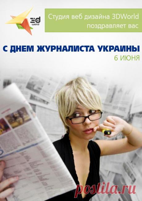 Всех с праздником!
Удачных проектов