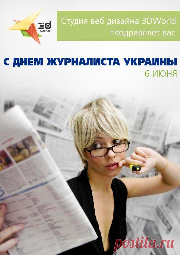 Всех с праздником! 
Удачных проектов