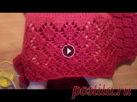 Вяжем спицами: УЗОР- ПРОСТЫЕ АЖУРНЫЕ РОМБЫ для кофточек ссылка: на МК к бордовой кофточке...