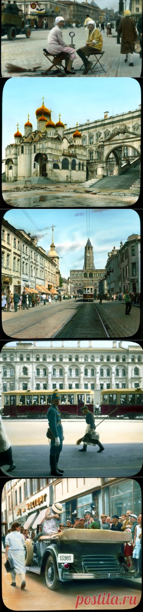 22 невероятных архивных фото Москвы 1931 года, полностью передающих дух той эпохи