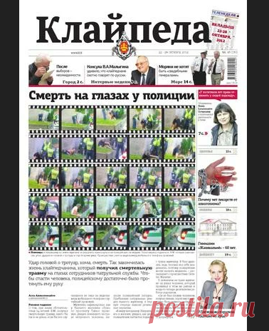 «Лечение гипертонии при сахарном диабете: препараты, лекарства и какие таблетки пить? Какие таблетки пить для лечения гипертонии при сахарном диабете. Можно выделить несколько причин развития гипертонии: Сахарный диабет и гипертония встречаются преимущественно у людей пожилого возраста, которые и так склонны к повышению давления, а диабет только ускоряет развитие гипертонии и обостряет ее течение. Что можно использовать: