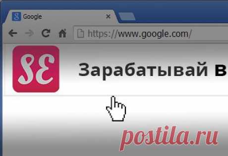 Платная баннерная реклама. Рекламная площадка - SurfEarner