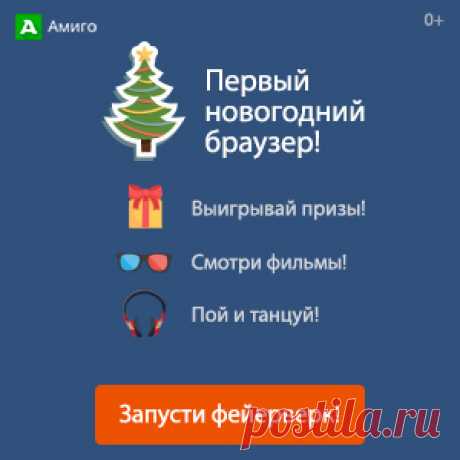 Mail.Ru: почта, поиск в интернете, новости, игры