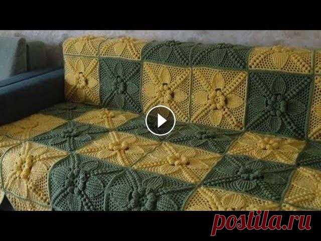 ПОКРЫВАЛО КРЮЧКОМ КРАСИВЫМИ БОЛЬШИМИ КВАДРАТАМИ. МАСТЕР КЛАСС В данном видео я показываю мастер класс по вязанию крючком квадратного мотива красивого покрывала на диван, фото которого гуляет в интернете и всем нр...