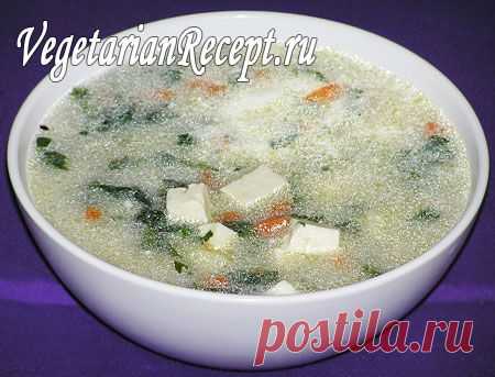 Суп из крапивы - рецепт с фото вкусного крапивного супа с сыром | Вегетарианские рецепты "Приготовим с любовью!"