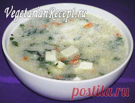 Суп из крапивы - рецепт с фото вкусного крапивного супа с сыром | Вегетарианские рецепты &quot;Приготовим с любовью!&quot;
