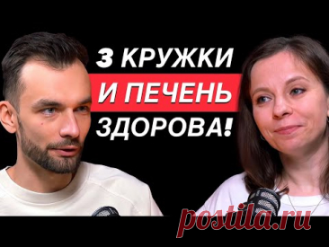 ЭТО пьют даже ВРАЧИ! Как очистить печень от жира? Гепатолог Мария Прашнова