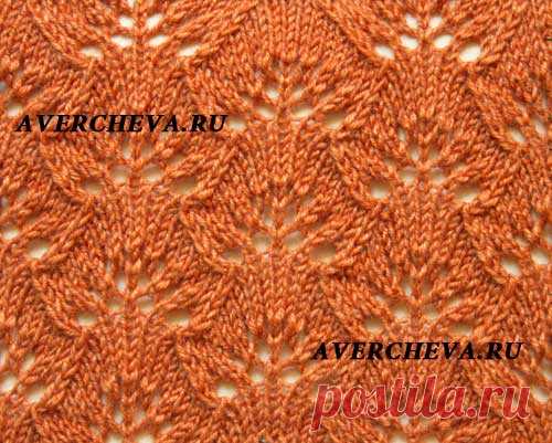Ажурные красивые узоры спицами 
Ажурные узоры спицами от Аверчевой


Схема узора:
В схеме указаны и лицевые и изнаночные ряды. Число петель в узоре меняется. Для начала вязания 1-го ряда наберите число петель кратное 20 +1 петля дл…