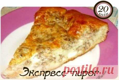 Экспресс-пирог с любой начинкой
