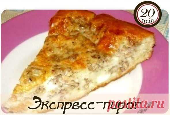 Экспресс-пирог с любой начинкой