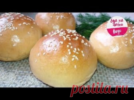 Эти Булочки идеальны не только для бургеров и гамбургеров. Вкусное, мягкое и воздушное как «пух» тесто на булочки готовится просто – у вас всегда будет велик...