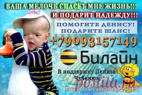 СБОР ОТКРЫТ!!! Чубанюк Денис - Синдром Апера.