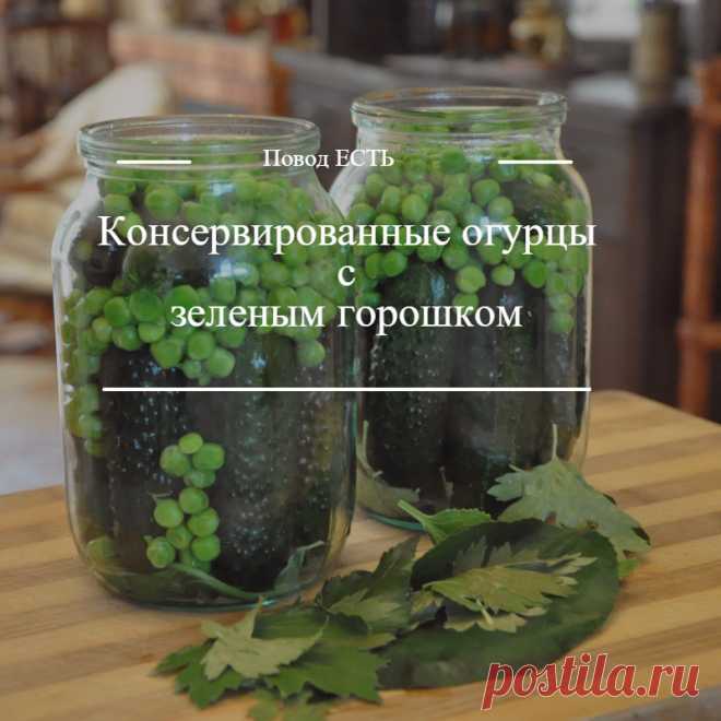 Заготовка «Для оливье» на зиму / Surfingbird - мы делаем интернет лучше