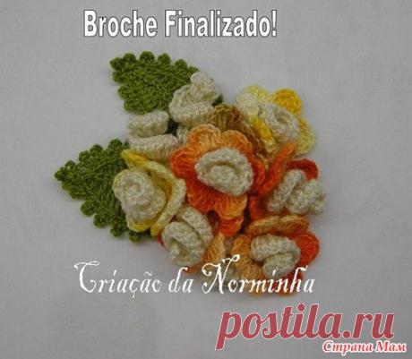 Брошь крючком. Интересная идея.