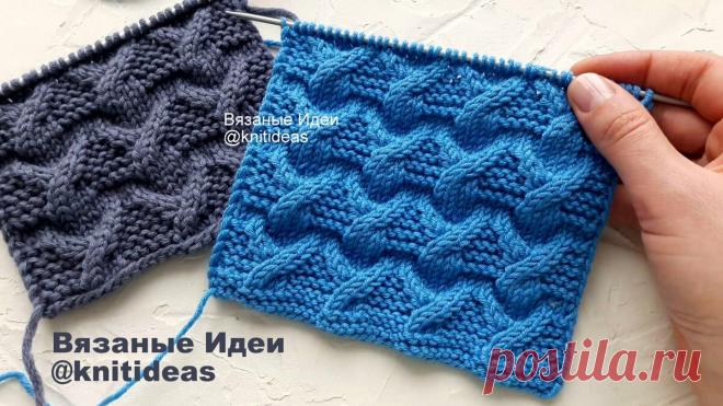 Классный рельефный узор спицами | Вязаные идеи. Интересные узоры. | Яндекс Дзен