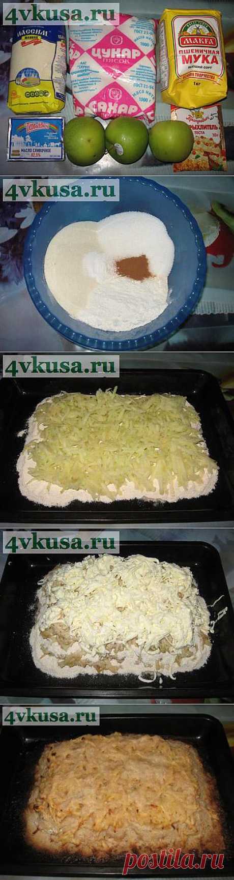 Яблочный пирог без яиц. Фоторецепт. | 4vkusa.ru