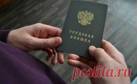 Льготы и доплаты ветеранам труда за 40 лет стажа — последние изменения | Цивильный пенсионер... Обновления в законе для ветеранов труда