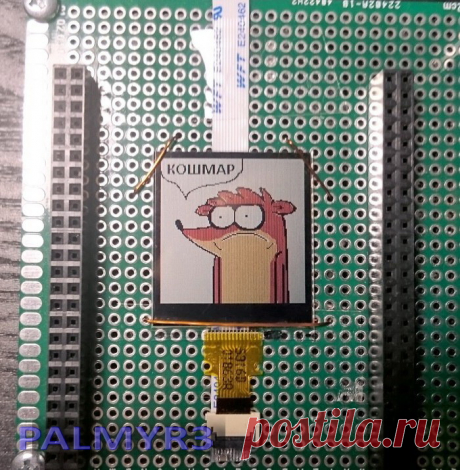 ﻿﻿STM32: SPI: LCD — Вы всё делаете не так [восклицательный знак]