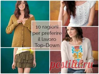 10 vantaggi del lavoro a maglia top down