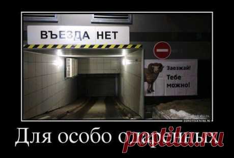Крутой облом