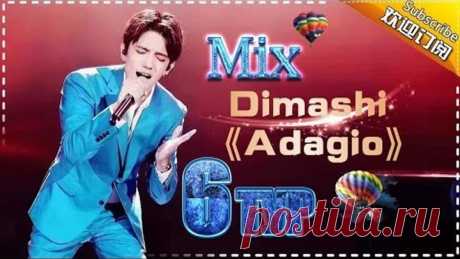 Димаш Кудайбергенов 6 ТУР ОФИЦИАЛЬНОЕ ВИДЕО HD ЭКСКЛЮЗИВ! 6 тур I am a Singer Dimash 2017