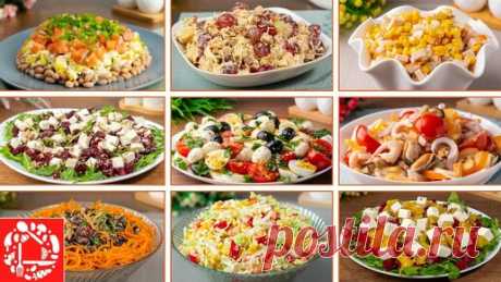 26 САЛАТОВ на Новогодний Стол 2024. Быстро, Красиво и Очень Вкусно! | Готовим с Оксаной Пашко | Дзен