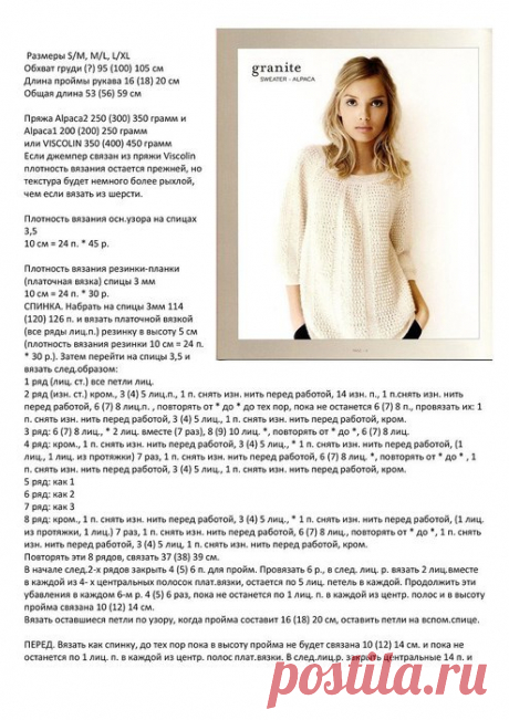 Вяжем, Вяжем, Вяжем(Вязание) !!!